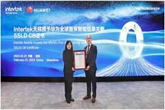 華為榮獲Intertek全球首個(gè)智能組串關(guān)斷SSLD CB證書