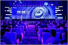 首屆玄鐵RISC－V生態大會上海舉辦，阿里平頭哥完成主流操作系統全適配