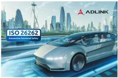 凌華科技通過 ISO 26262 車輛功能安全設計流程認證，強勢挺進自駕市場