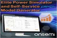 安森美推出仿真工具，助力加速復雜電力電子應用上市周期