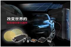 ROHM的SiC MOSFET和SiC SBD成功應用于Apex Microtechnology的工業(yè)設備功率模塊系列