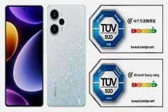 TUV南德為Redmi Note 12 Turbo手機頒發48個月流暢度A等級認證