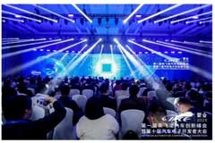 從汽車電子開發者大會到汽車創新峰會，英飛凌擴大朋友圈