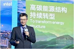 匯聚生態(tài)之力，英特爾以網(wǎng)絡(luò)與邊緣技術(shù)連結(jié)可持續(xù)數(shù)字化未來