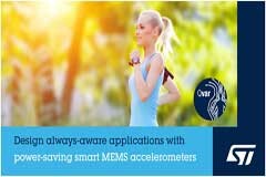 意法半導體首款AI增強型智能加速度計:提高“始終感知”應用的性能和能效