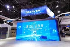 Smart Solution 2．0重磅發布，德賽西威上海車展呈現移動第三空間