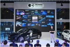 黑芝麻智能攜最新武當(dāng)系列智能汽車跨域計(jì)算平臺(tái)及華山開(kāi)發(fā)者計(jì)劃亮相上海車展