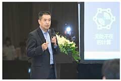 英特爾公布首批卓越POS認證產品，與行業伙伴攜手推動零售行業數字化進程