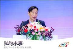 大聯大汽車技術應用路演上海場圓滿舉行