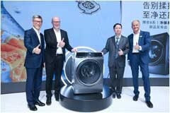 博西家電閃耀AWE 2023：以智能科技賦能可持續未來