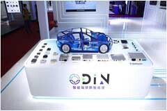 搭載德州儀器高級駕駛輔助系統的福瑞泰克行泊一體域控制器亮相上海車展