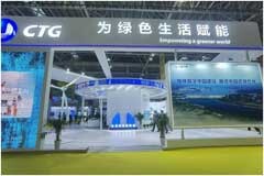 在現場 第三屆數博會：“數”造無限可能