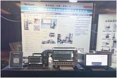 泰克參加【第四屆半導體青年學術會議】，助力半導體與集成電路行業技術發展和革新