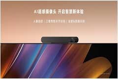 華為Vision智慧屏 3全新登場，解鎖N種家庭智慧娛樂方式