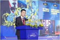 IBM陳旭東：攜手共創人工智能新時代