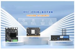 米爾新品!國產高安全性車規級平臺，芯馳D9多核Cortex－A55核心板