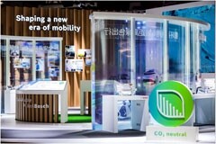 博世攜多元綠色科技亮相首屆上海國際碳中和博覽會