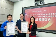 BSI為WiFi萬能鑰匙頒發ISO／IEC 27001和ISO／IEC 27701認證證書