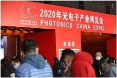 聚光匯智 解析2023中國光電子博覽會的創新維度