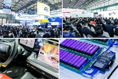 7月邀您共探“智慧出行”的技術創新與產業協作，暢游汽車電子之旅！