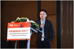 SEMICON China 2023 格創東智推動半導體工廠智能升級