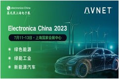 安富利將攜創新解決方案亮相慕尼黑上海電子展
