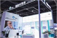 瑞能半導體亮相2023慕尼黑上海電子展，加速升級創領功率器件新浪潮