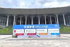 亮點回顧  英麥科2023慕尼黑上海電子展完美收官！