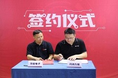 軟通動力與華秋電子達成戰略合作，共同打造OpenHarmony硬件生態