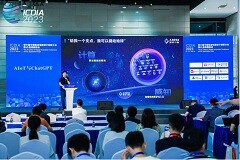 愛芯元智正式公布混合精度NPU中文名稱“愛芯通元”