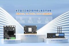 國產芯大勢所趨，米爾基于芯馳D9系列車規級核心板 