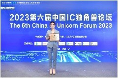 喜訊 京微齊力蟬聯2022-2023年度（第六屆）中國 IC 獨角獸企業