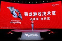 拓展數(shù)字娛樂體驗(yàn)邊界，驍龍游戲技術(shù)賞展示硬核科技和強(qiáng)大生態(tài)