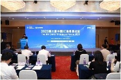 通嘉宏瑞獲評“中國IC獨角獸企業”