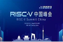 2023 RISC－V中國峰會(huì)即將舉行 報(bào)名通道現(xiàn)已開啟