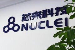 芯來(lái)科技完成新一輪融資，推進(jìn)RISC－V領(lǐng)域布局