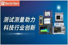 2023年上半年，測試測量助力行業創新的十大關鍵詞