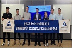 芯思維再接再厲，獲TUV萊茵國內第二張EDA工具功能安全產品認證