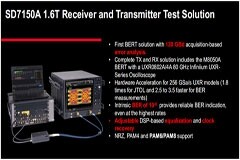 是德科技為PCIe 6．0測試提供端到端解決方案