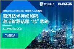 激活智慧“芯”思路，貿澤電子將亮相2023 ELEXCON深圳國際電子展