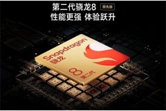 驍龍助力小米打造輕薄全能真旗艦Xiaomi MIX Fold 3和小米平板6 Max 14超大屏平板