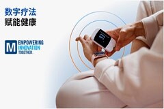 貿澤電子推出新一期EIT內容分享數字療法變革性的強大力量