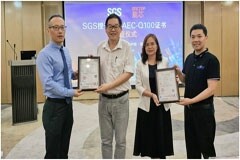 SGS授予能芯半導體AEC-Q100認證證書