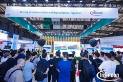 創新推動低碳化和數字化  英飛凌亮相PCIM Asia 2023