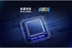 安謀科技與恒玄科技深化合作，共贏終端智能化產業芯機遇