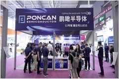 鵬瞰半導體亮相深圳光博會，用芯構建光時代神經系統