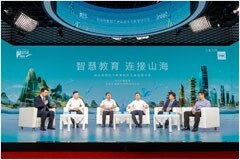 英特爾：以科技之力灌溉教育數字化未來