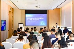 傳智驛芯聯手Arteris，利用創新NoC技術駕馭復雜SoC設計