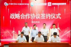 中儲國能與水電總院、中國科學院工程熱物理所簽訂戰略合作協議