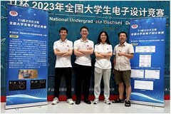 杭電勇奪“TI杯”，因熱愛而閃耀！